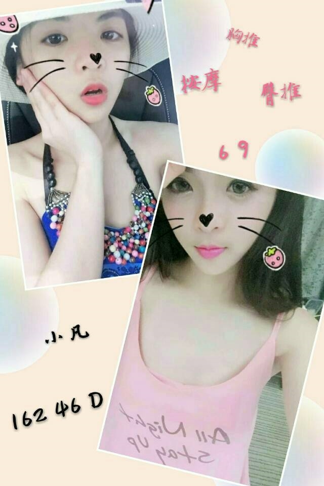 海藻 台東 個工 36F 擅長射在奶上